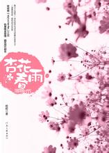 小说落雪时节全文阅读