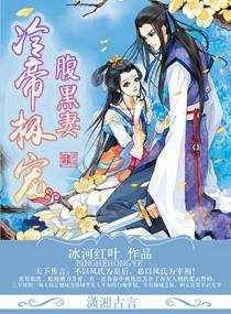 盛宠第一佞妃无弹窗免费阅读