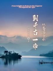 易溶于水的altair