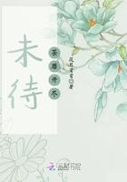 荼蘼未尽的意思
