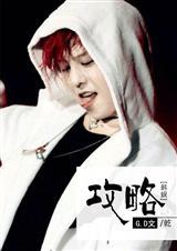 韩娱攻略李政宰推文