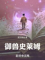 史莱姆世界之声