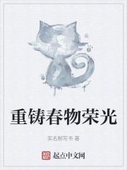 重铸巨龙荣光