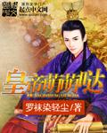 女生经期可以吃杨桃吗
