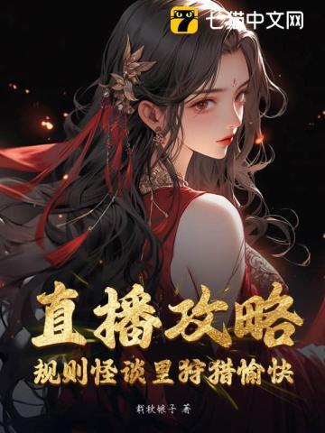 游戏规则狩猎人类韩国电影
