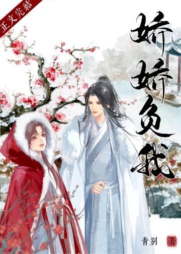 主人公是沈娇的