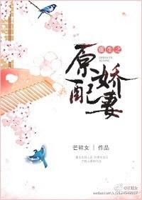 重生之原配嫡妻全文阅读