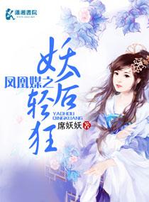 天下第一毒的是什么生肖