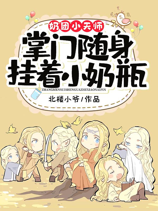 小奶团文化公司