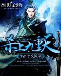 九重天上什么意思