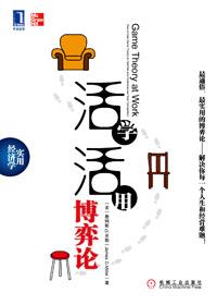 最小成本流问题