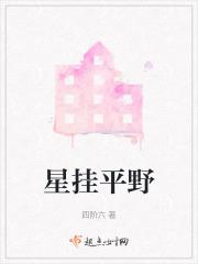 有星垂平野这幅画吗