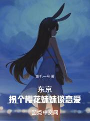 东京樱花又叫什么
