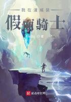 假面骑士在漫威免费阅读