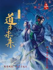 道本君逸产品图片