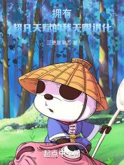 我拥有超凡的力量作文300