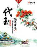 带玉有什么好处和功效和作用