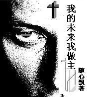 我的未来我做主作文600字小学5年级作文