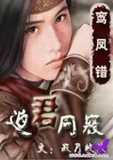 寂月皎皎