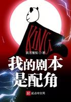 我的剧本是配角无弹窗