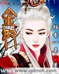 金婚祝福语金句