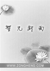 僵尸少爷 飘荡的云