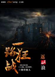 一路狂欢是什么意思