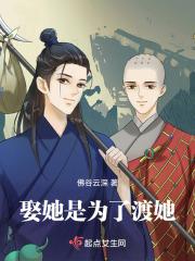 你愿意娶她为妻无论贫穷