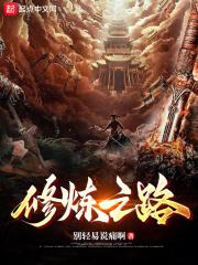 综影视黑莲花修炼之路