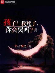 一不小心走上巅峰
