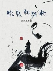 无限强化席城