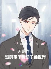 天赐我宝作品集