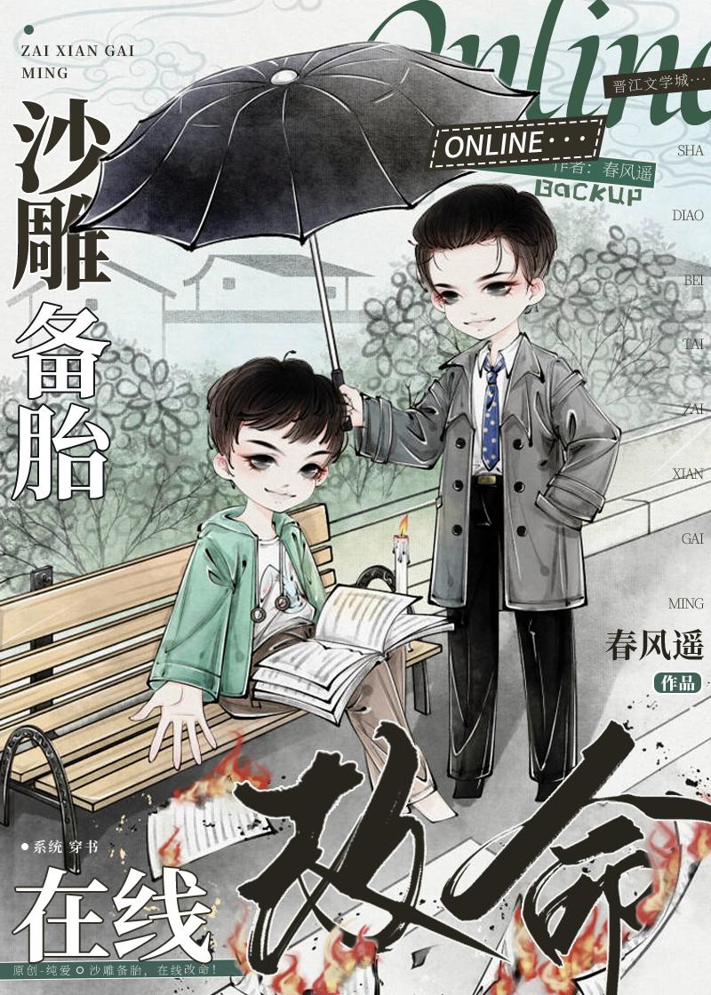 沙雕的备注