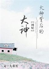 光辉大神、黑暗大神