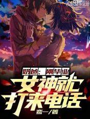 奶爸开局女