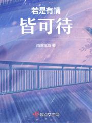 但是有情皆满愿