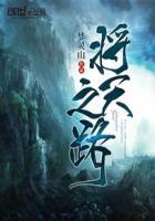 天之路舞剧