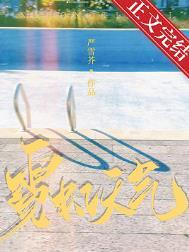 霓虹天气男主什么工作