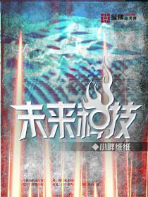 未来科技玉米胚芽粉固体饮料