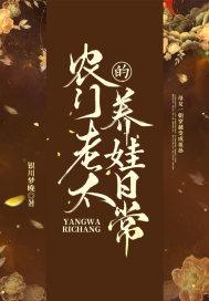 农门老头