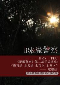 坤道学院招生简章