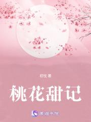 大庆油田 田一名
