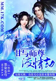 师尊今天渡情劫了吗全集免费阅读