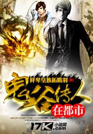 仙道游