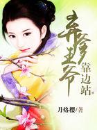 弃妃王爷喜当爹