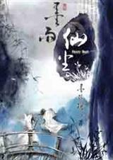 墨雨尘曦是什么意思