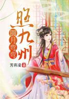 圆月弯刀日月行打一动物