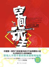 空间gmm