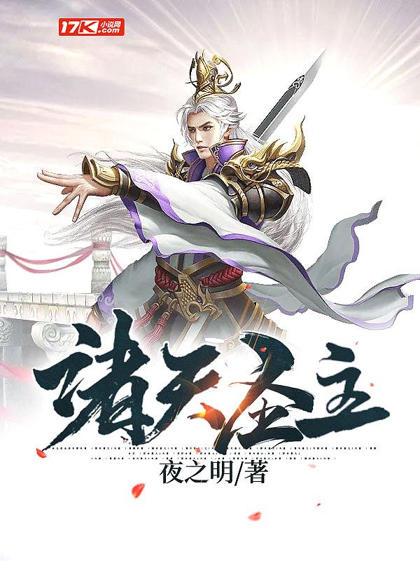 诸天圣主瓦龙
