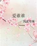 爱谁谁穿cc什么品牌